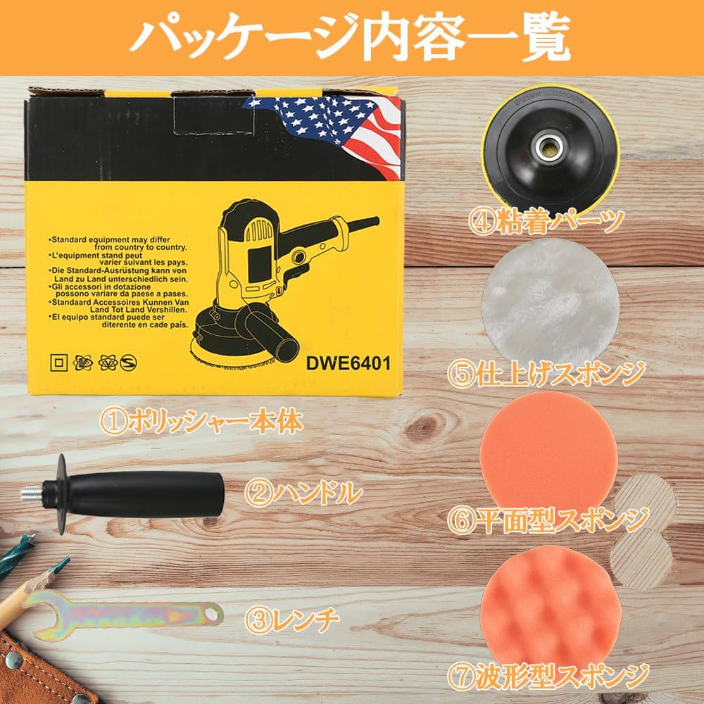 【新品】ポリッシャー 六級変速 小型 700W強力モーター ポリッシャー マキタ ポリッシャー 六級変速 軽量 小型 軽量